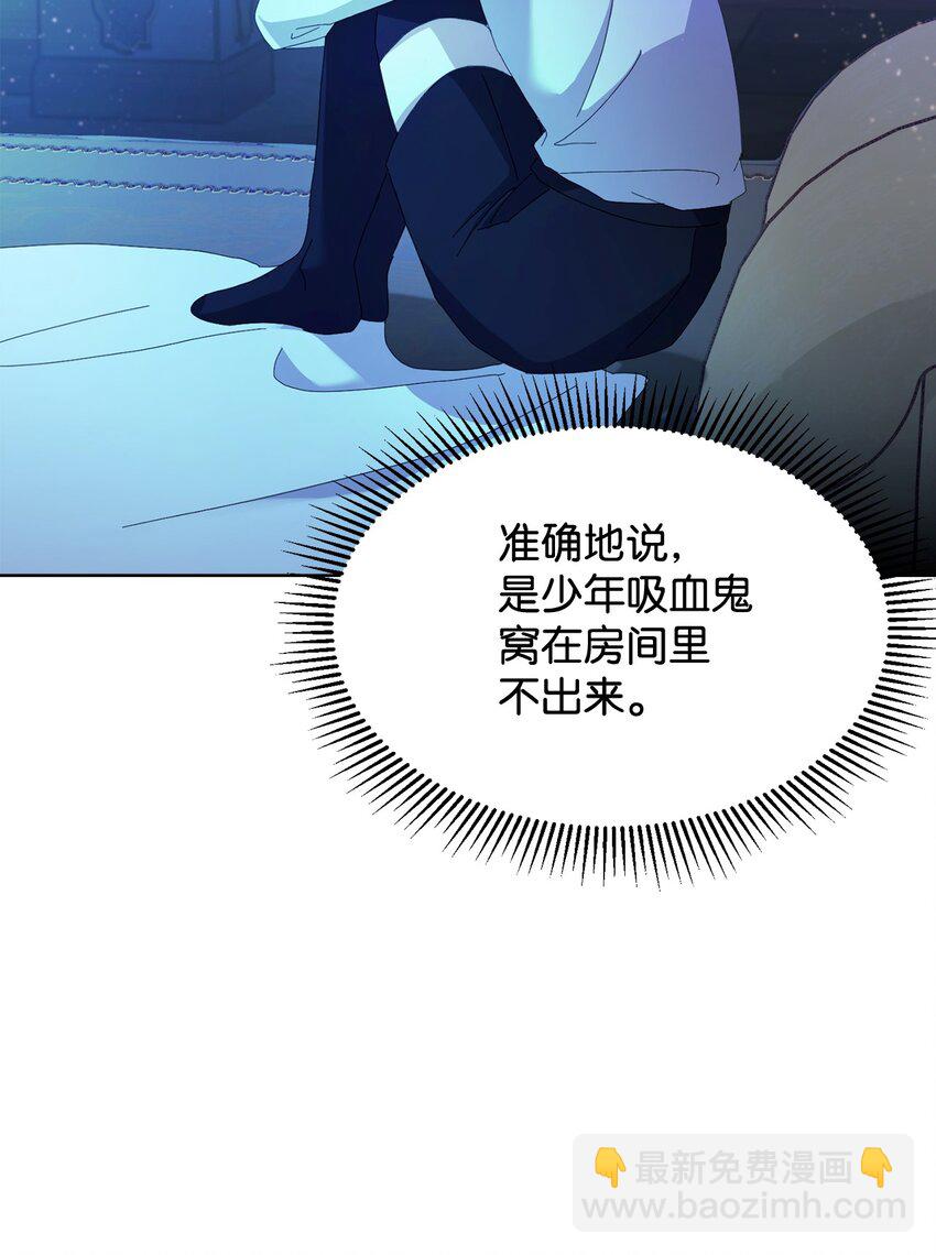 09 求死不得(1/3)-第10话