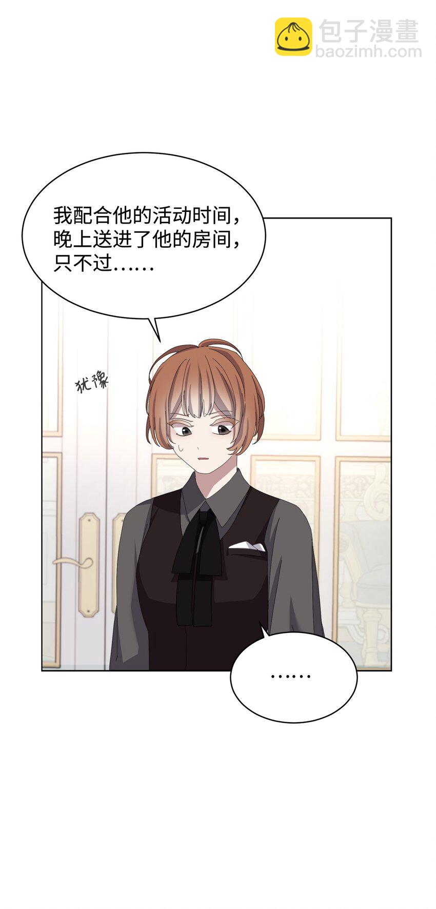 09 求死不得(1/3)-第10话