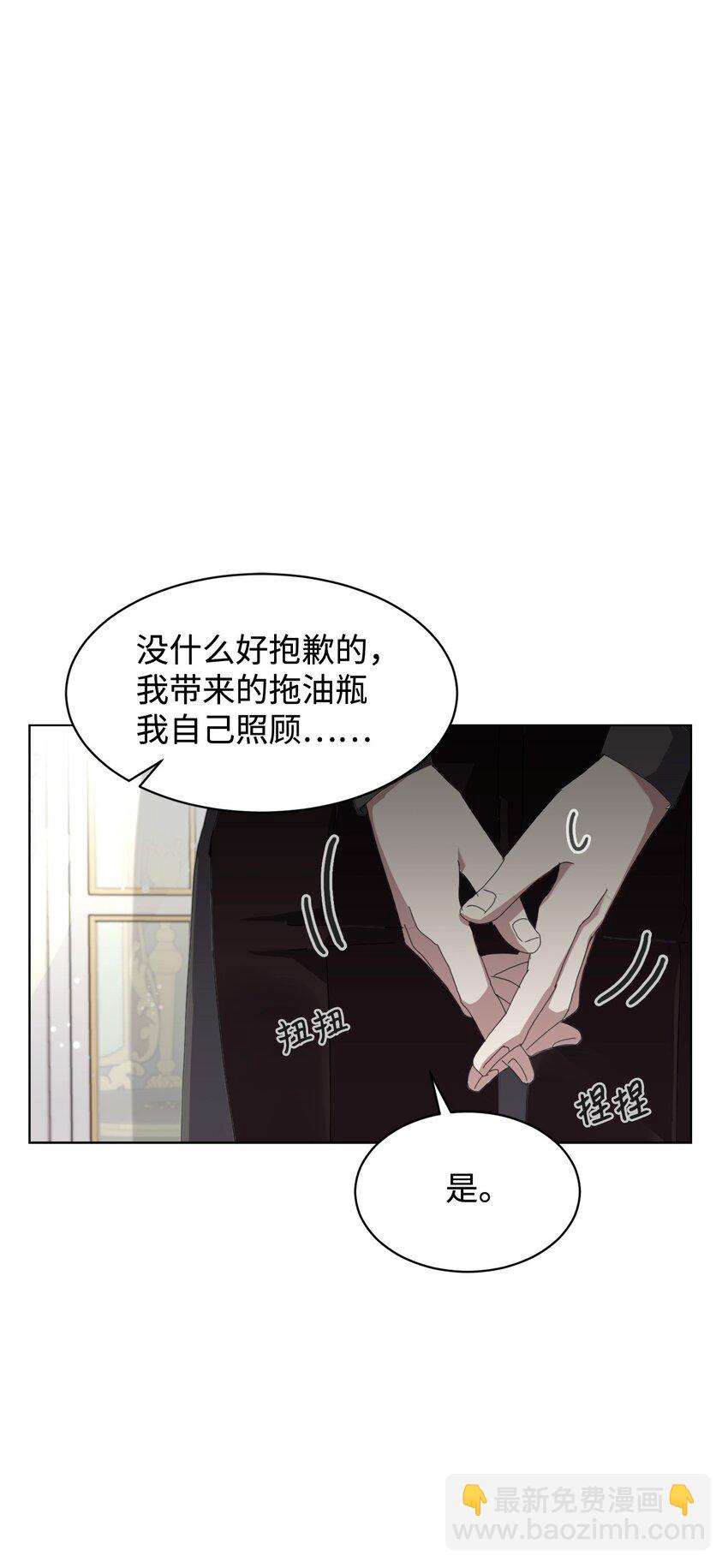 09 求死不得(1/3)-第10话