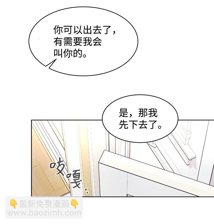 09 求死不得(1/3)-第10话