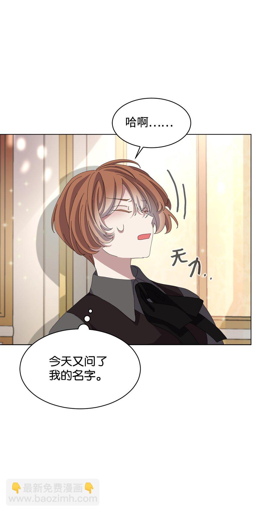 09 求死不得(1/3)-第10话