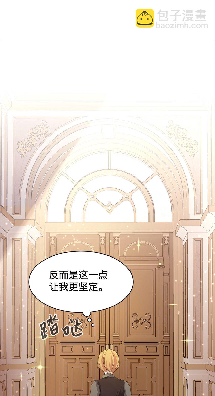 09 求死不得(1/3)-第10话