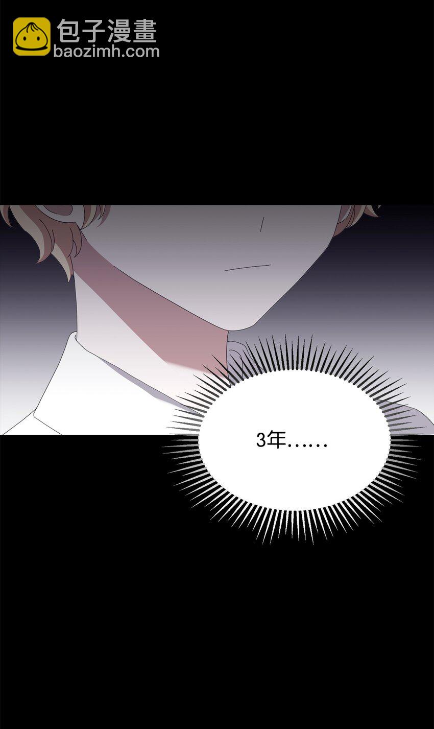 09 求死不得(1/3)-第10话