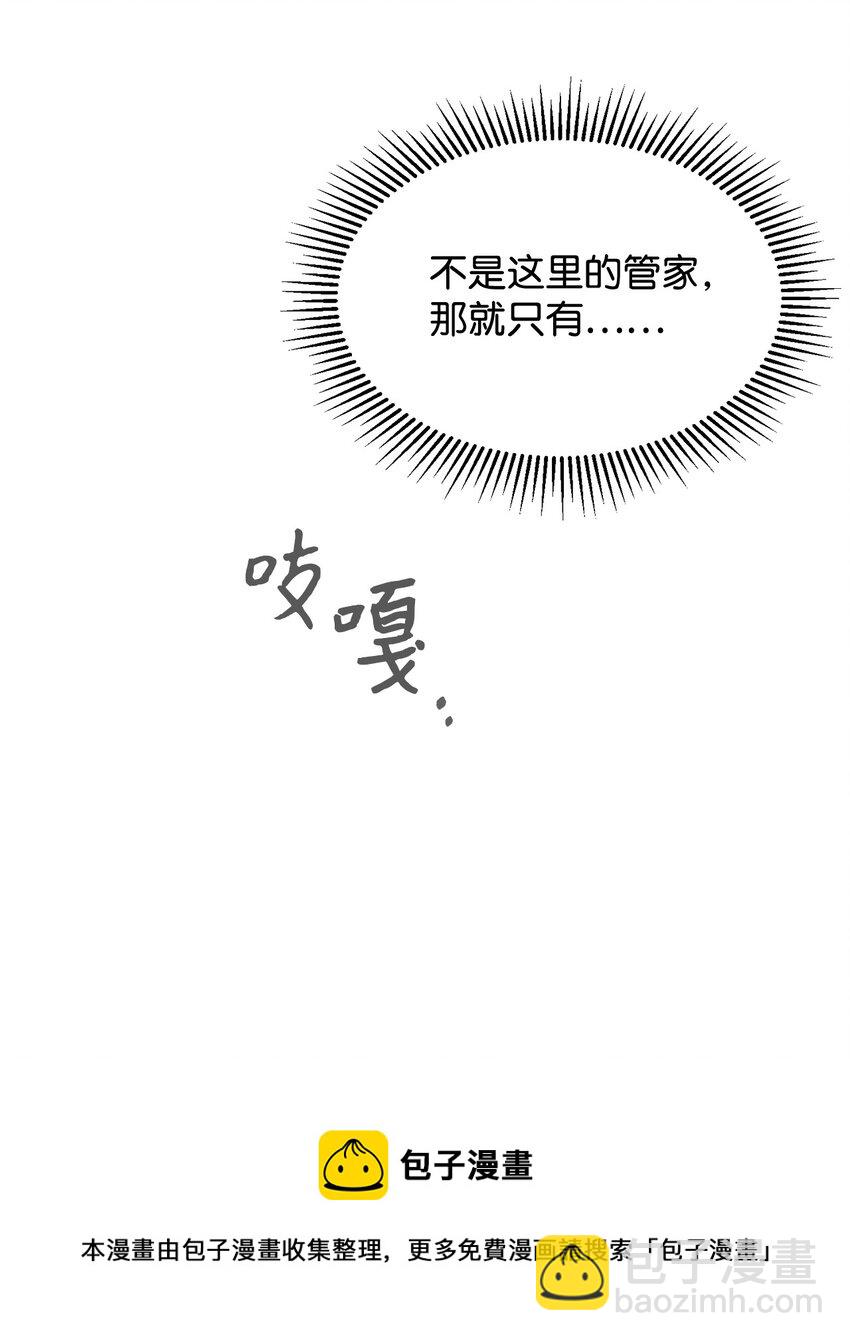 09 求死不得(1/3)-第10话