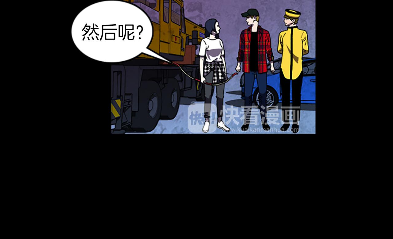 第36话 搏命24