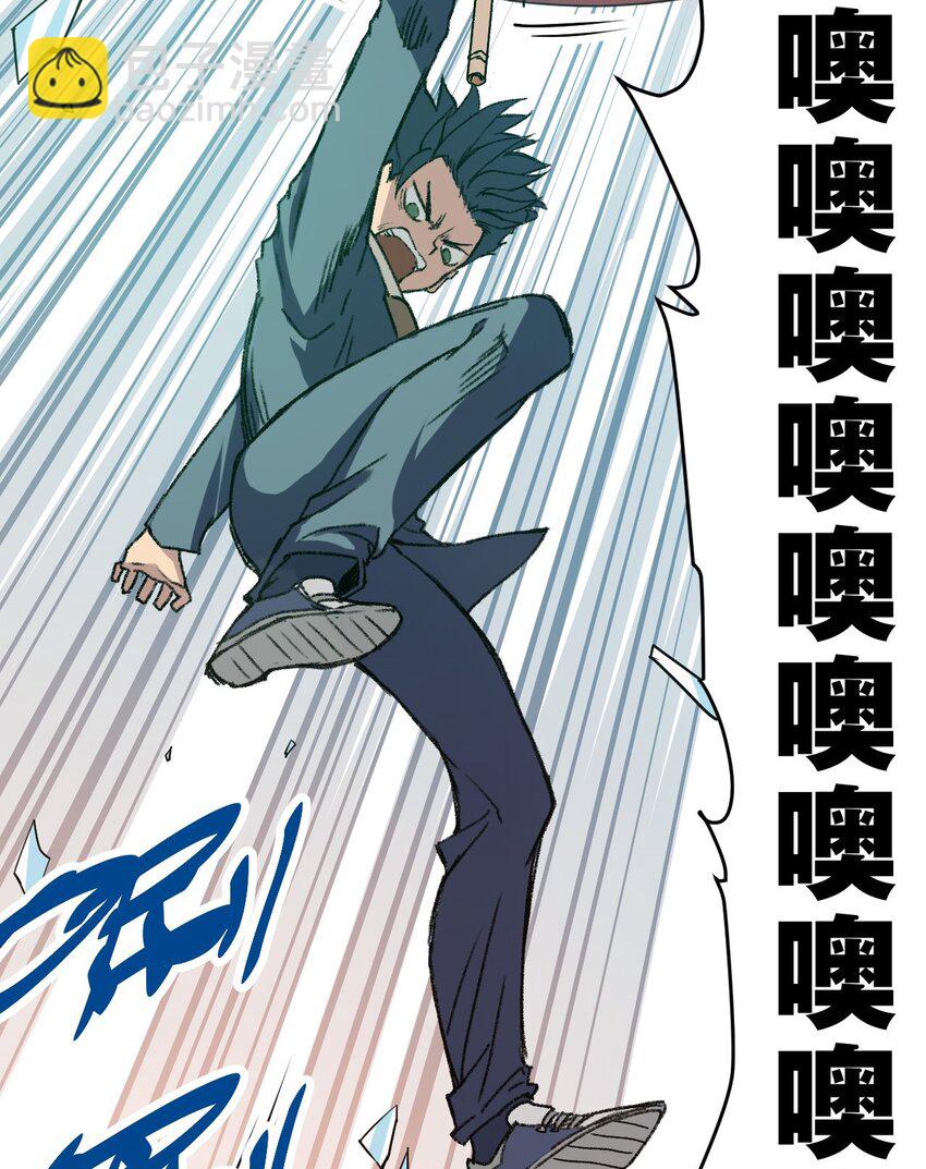 02 祸不单行(1/2)-第2话