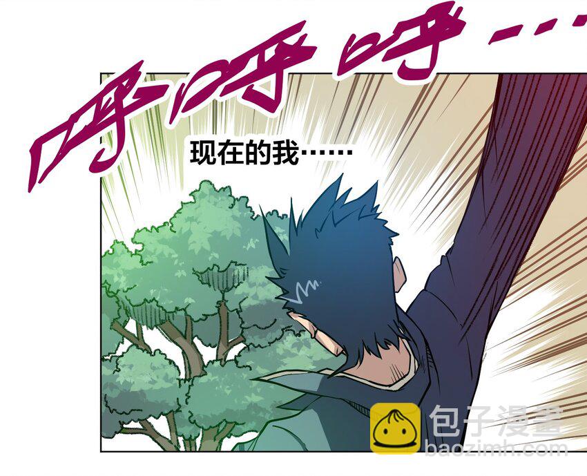 02 祸不单行(1/2)-第2话