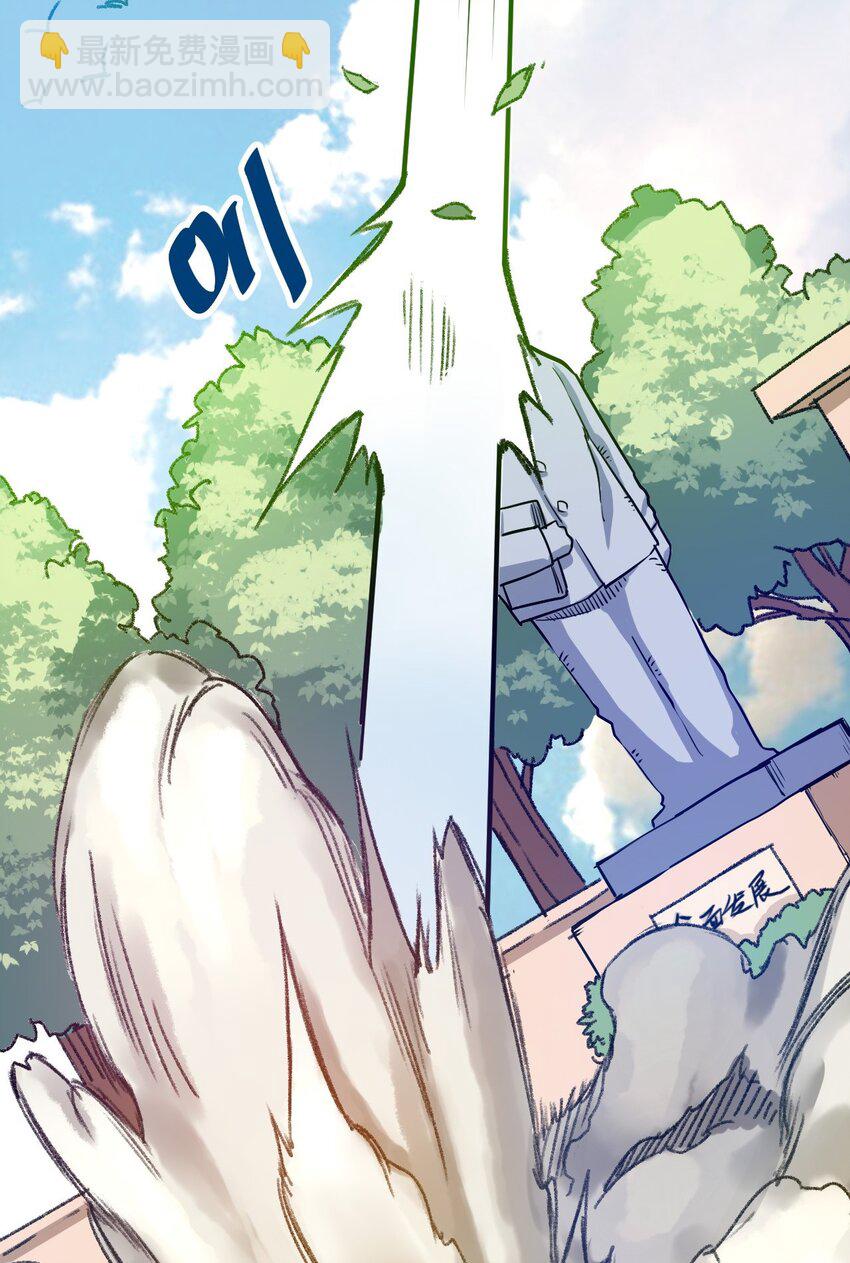 02 祸不单行(1/2)-第2话