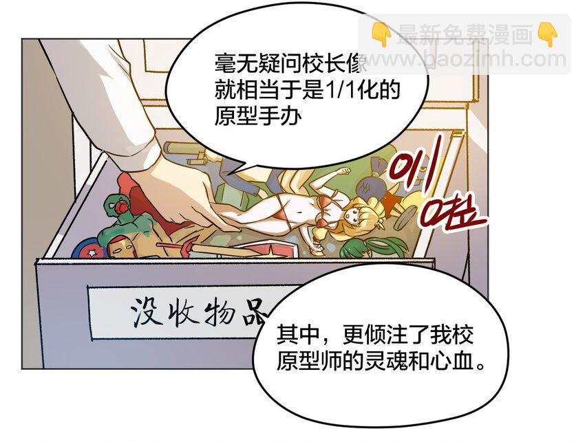 02 祸不单行(1/2)-第2话