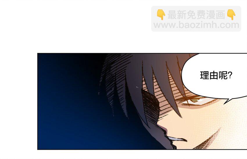 02 祸不单行(1/2)-第2话