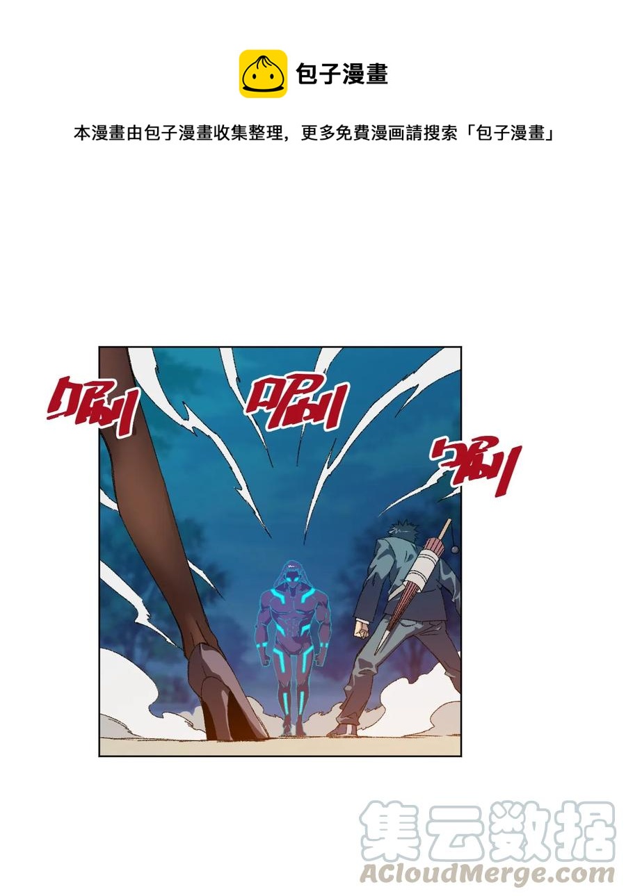 102 遇袭-第102话