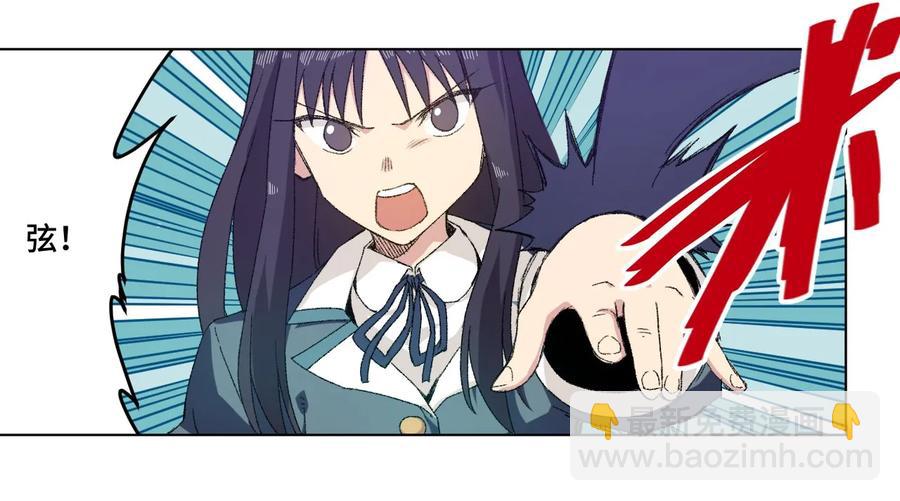 102 遇袭-第102话