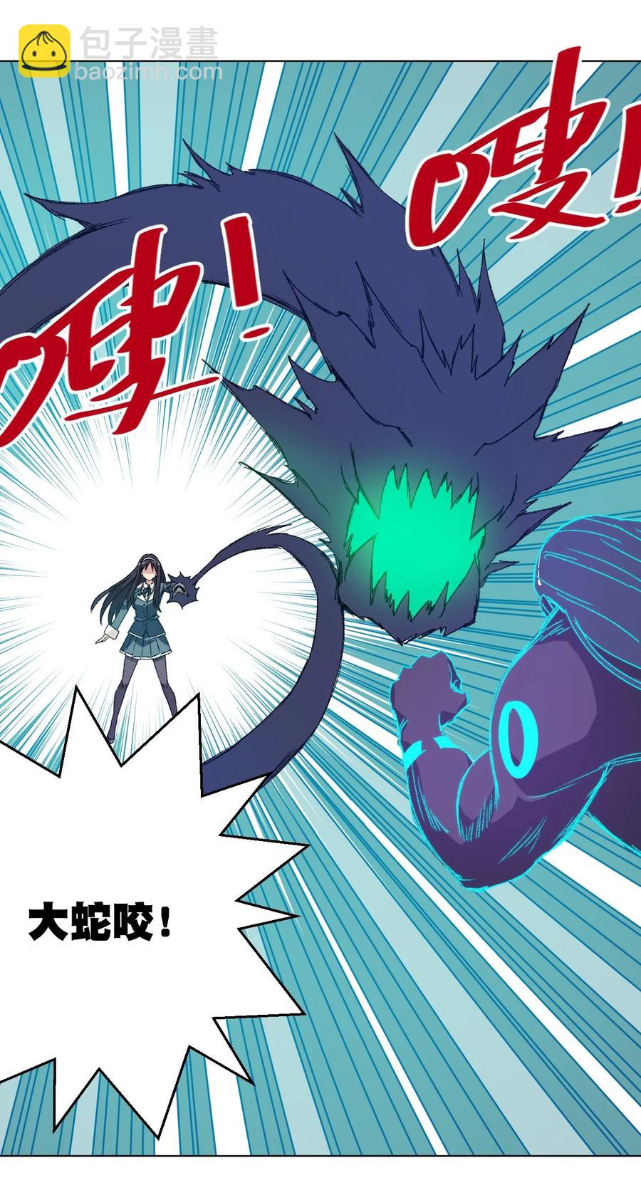 102 遇袭-第102话