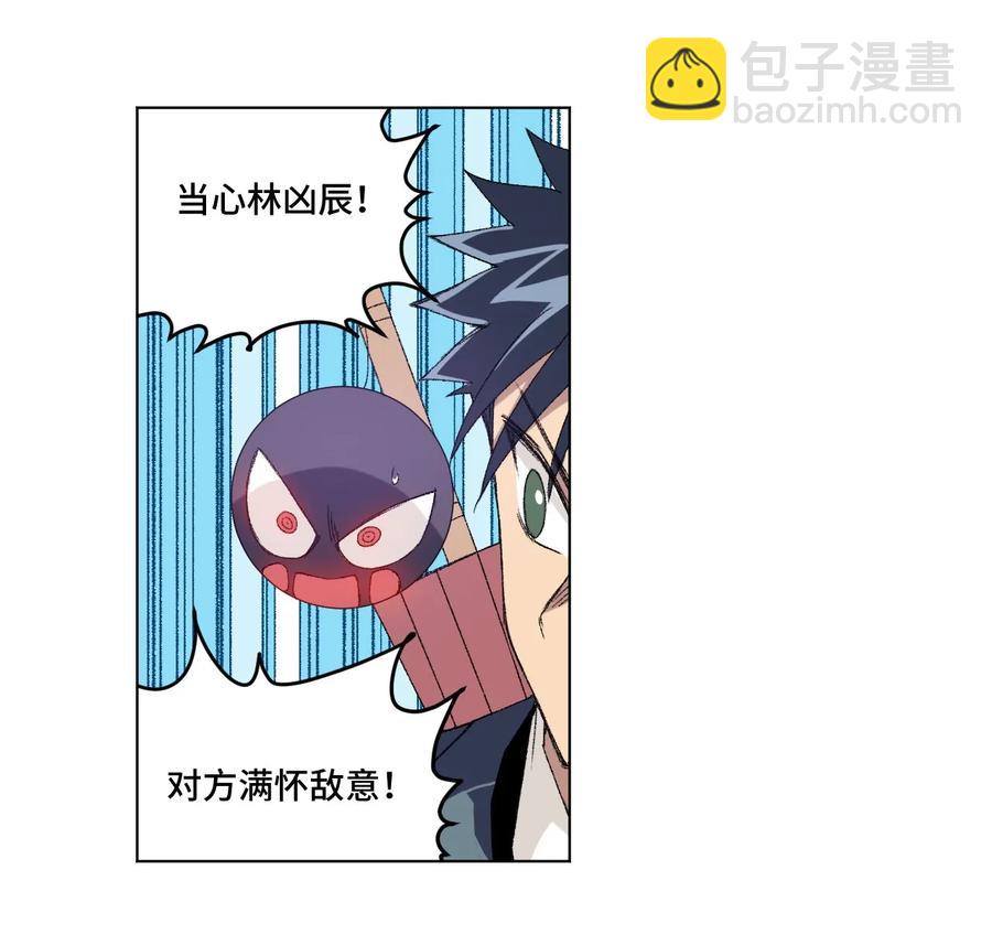 102 遇袭-第102话