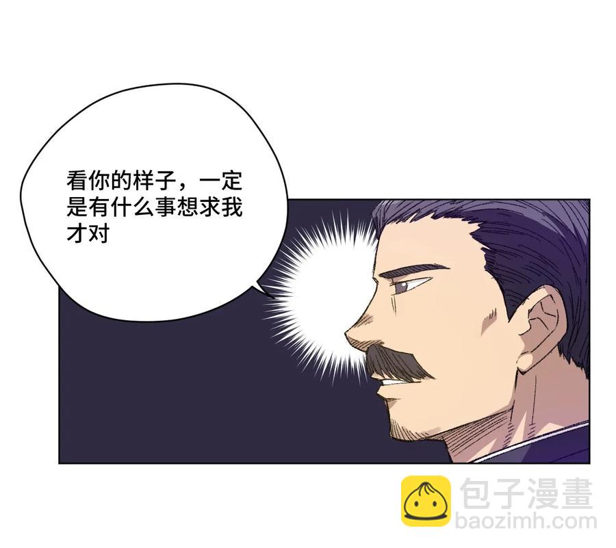 106 约定(1/2)-第106话