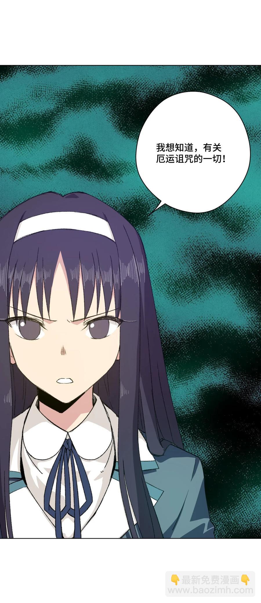 106 约定(1/2)-第106话