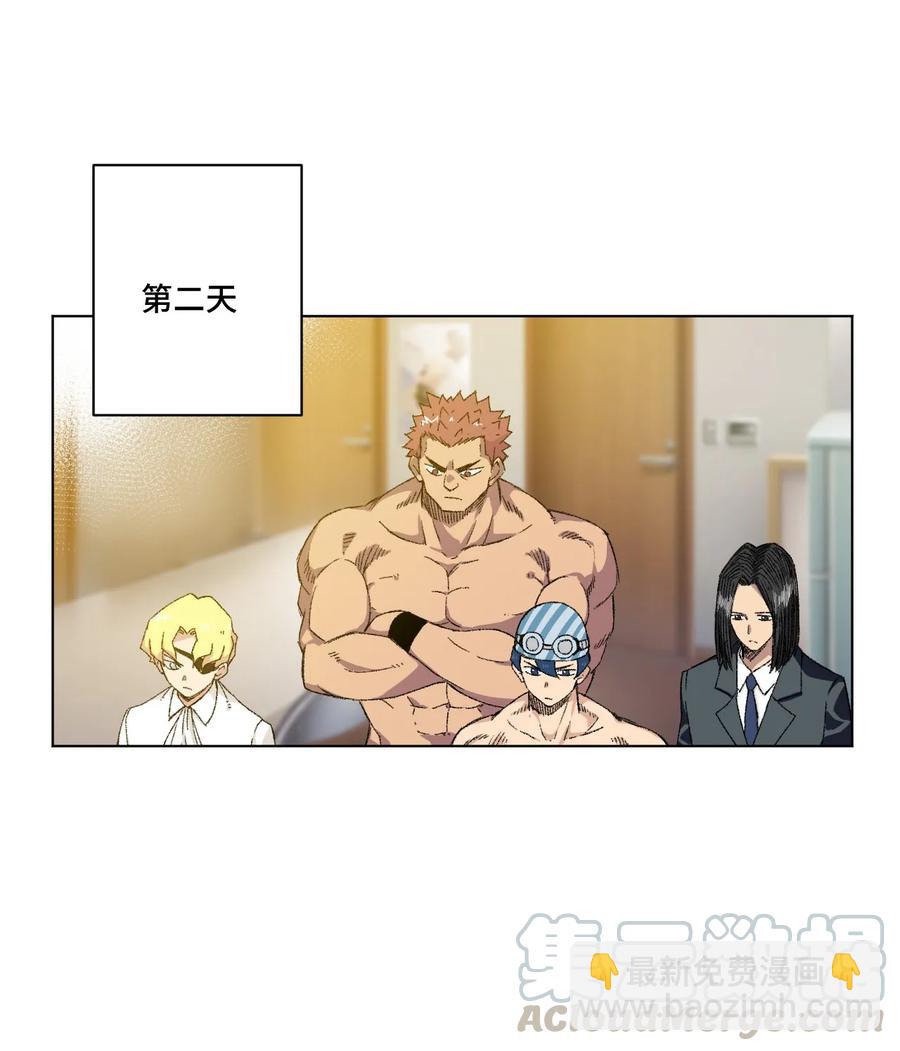 106 约定(1/2)-第106话