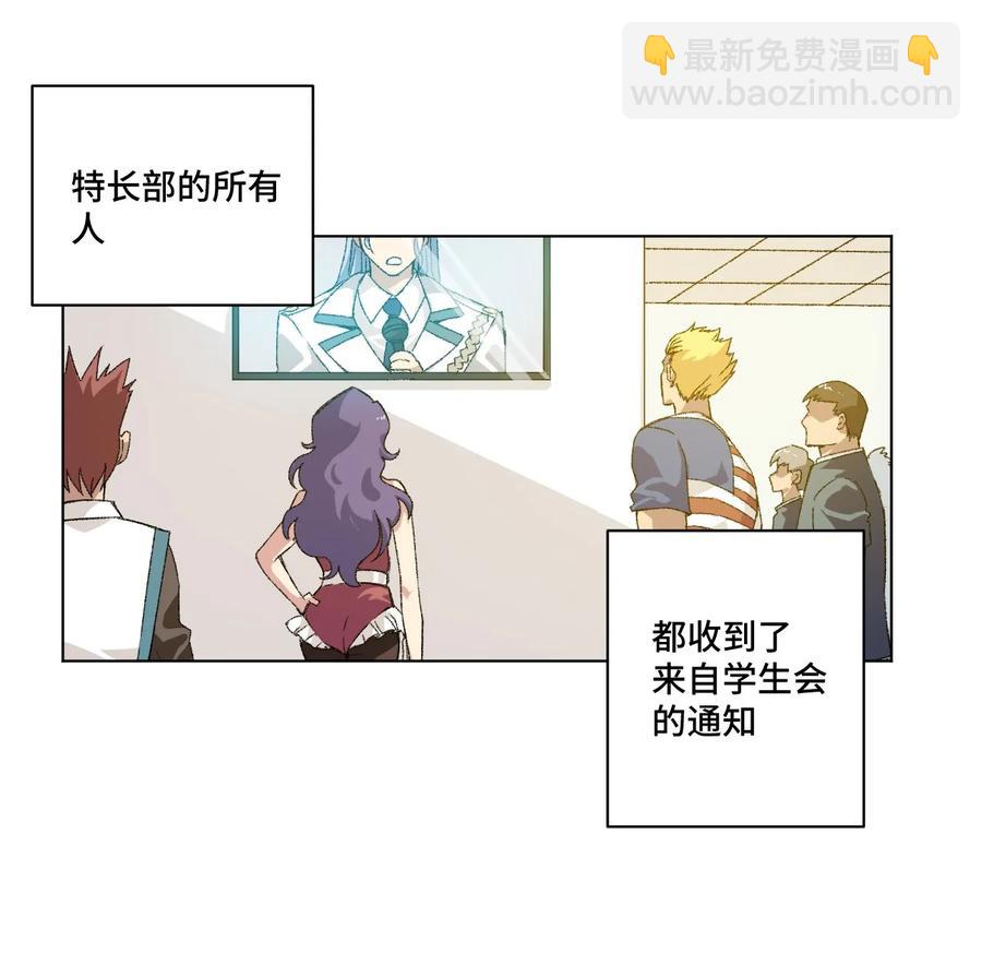 106 约定(1/2)-第106话