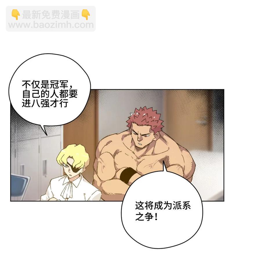 106 约定(1/2)-第106话