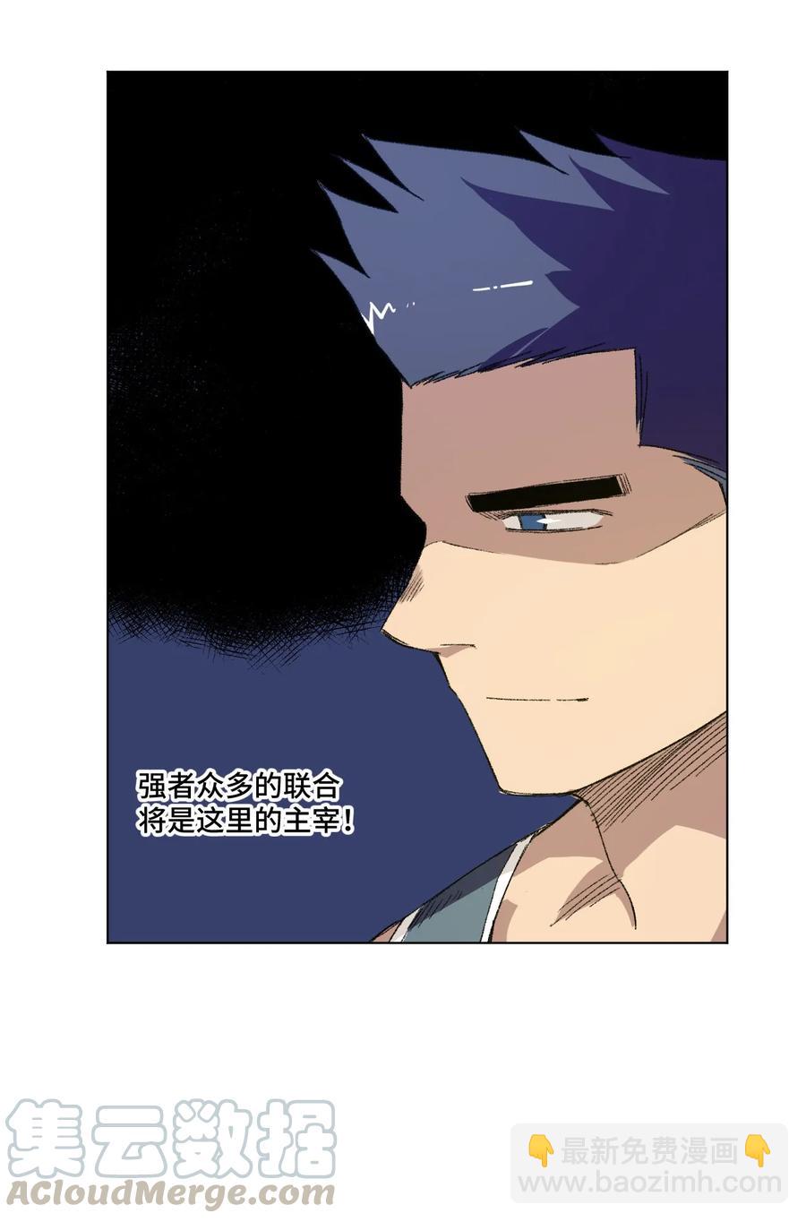 106 约定(1/2)-第106话