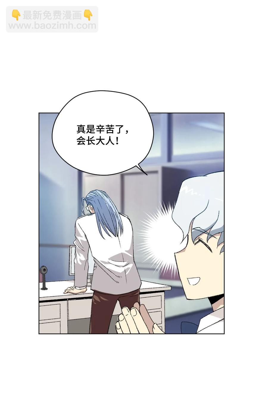 106 约定(1/2)-第106话