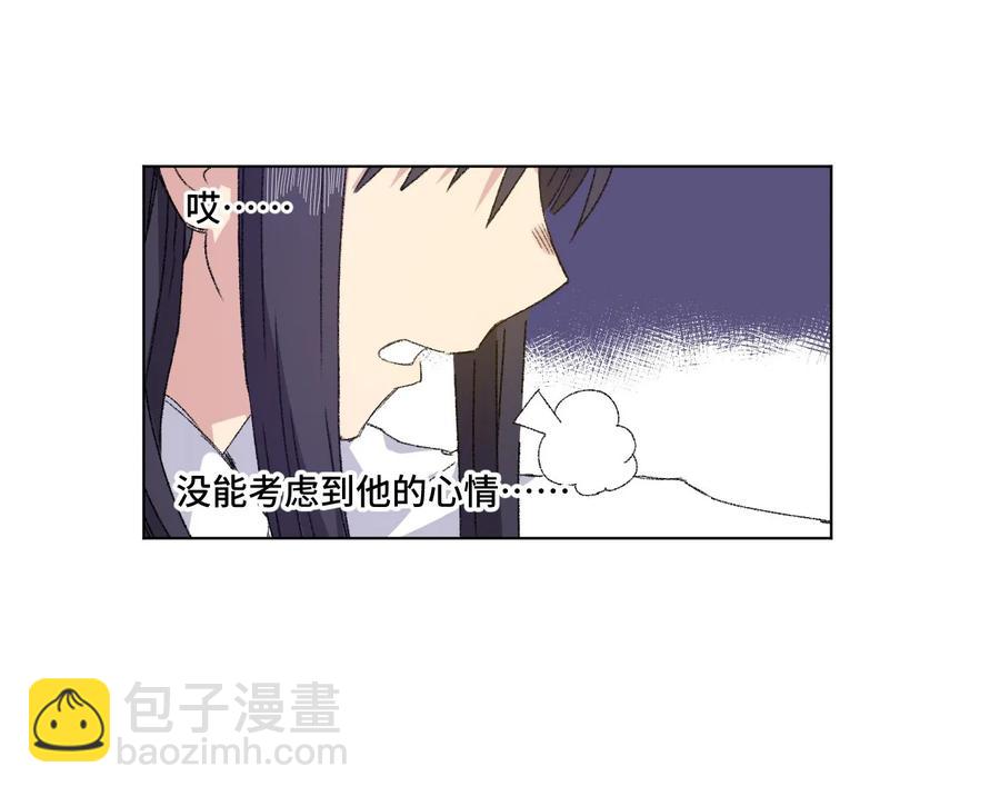 106 约定(1/2)-第106话