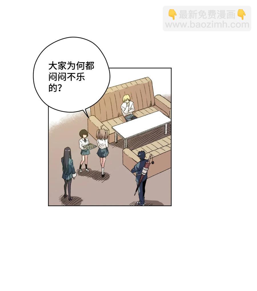 106 约定(1/2)-第106话