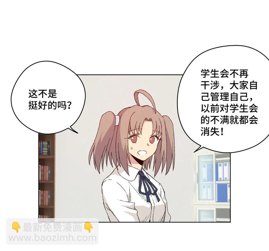 106 约定(1/2)-第106话