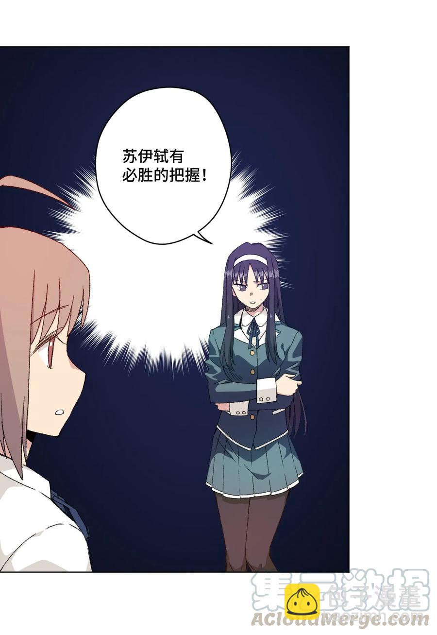 106 约定(1/2)-第106话