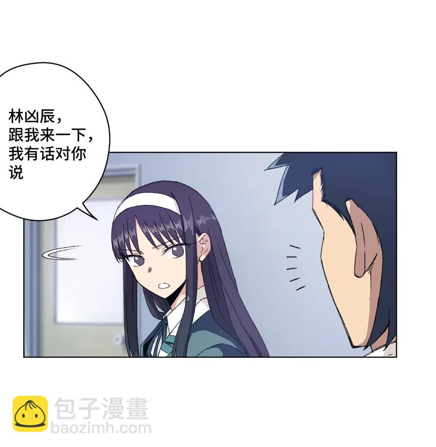 106 约定(1/2)-第106话