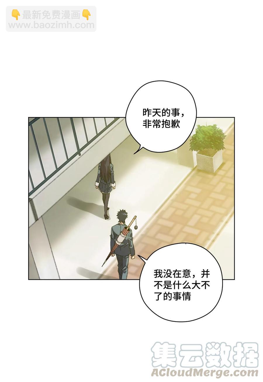 106 约定(1/2)-第106话