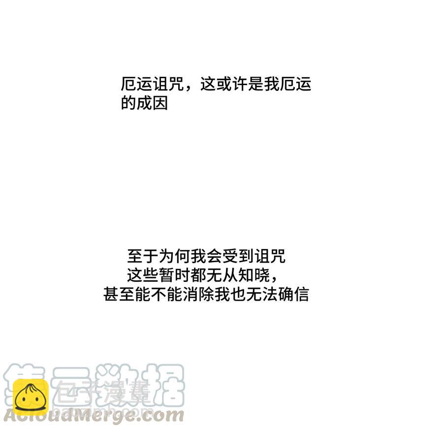 106 约定(1/2)-第106话