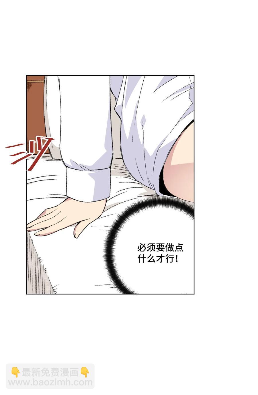 106 约定(1/2)-第106话