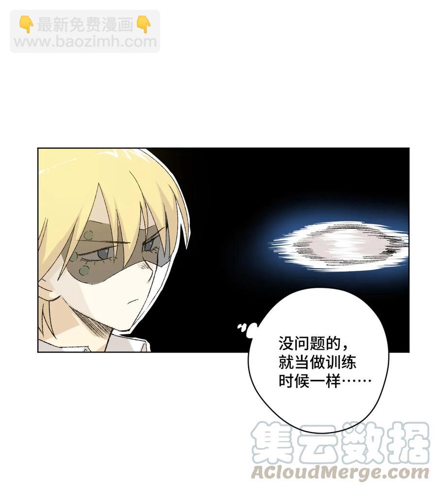 110 面具实战-第110话