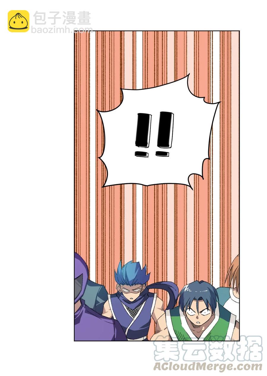 110 面具实战-第110话