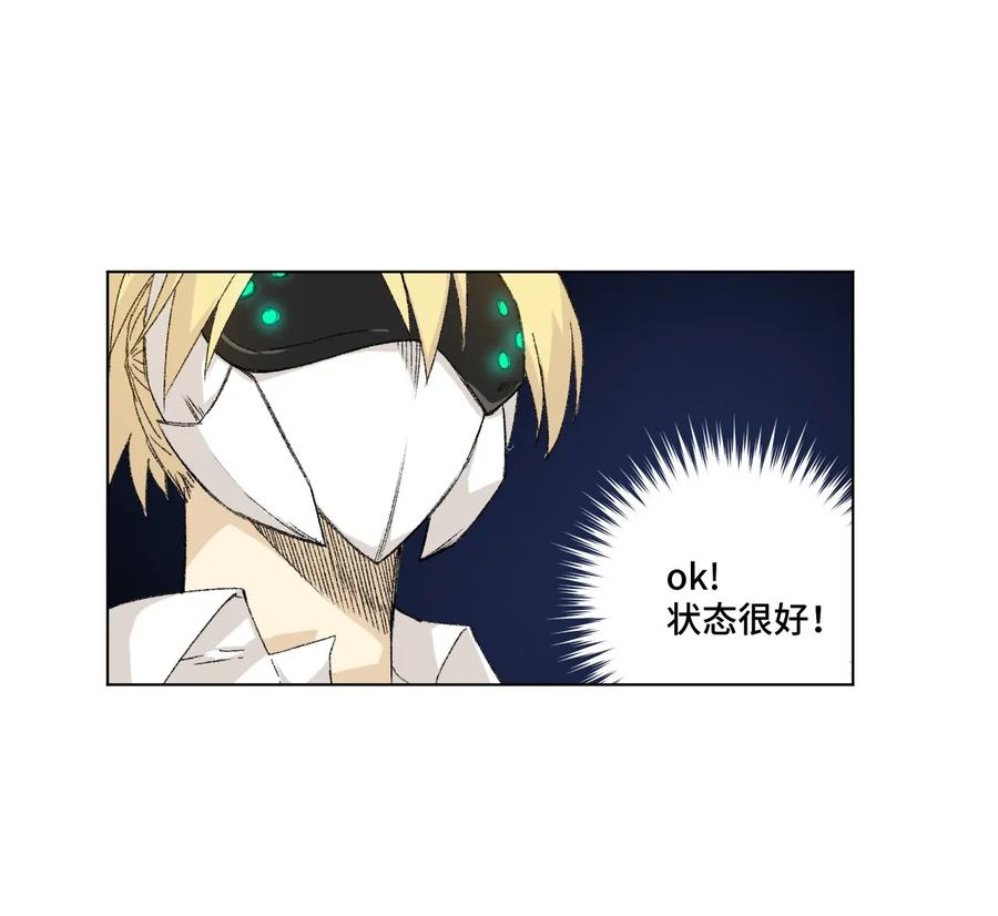 110 面具实战-第110话