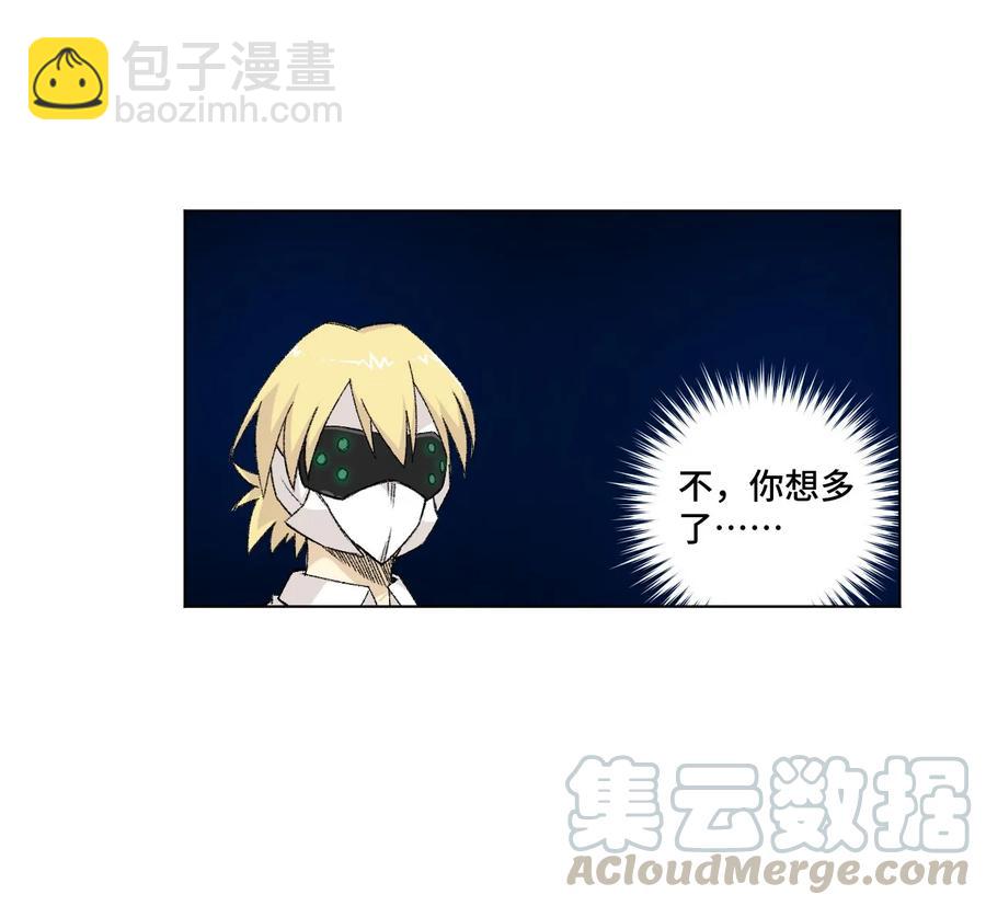 110 面具实战-第110话