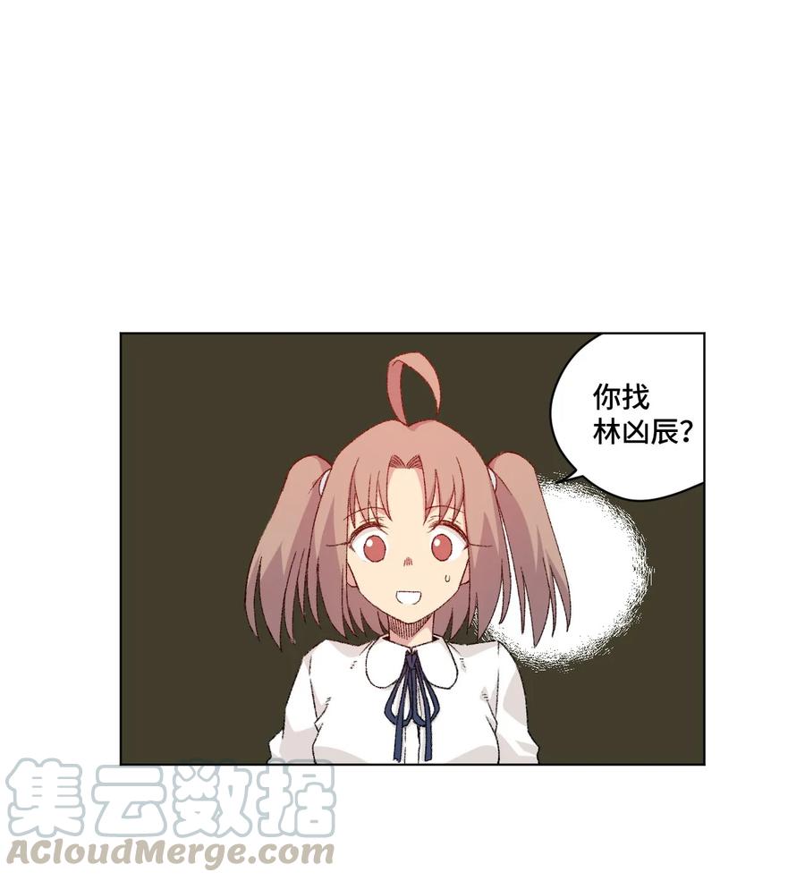 110 面具实战-第110话