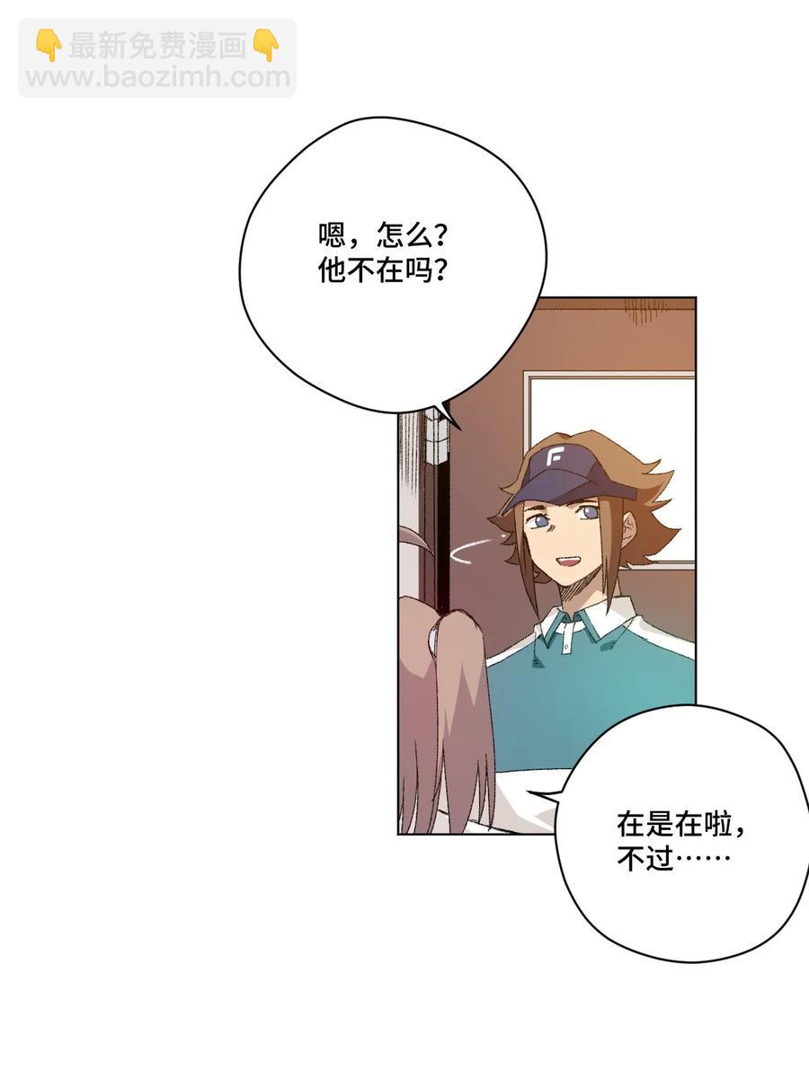 110 面具实战-第110话