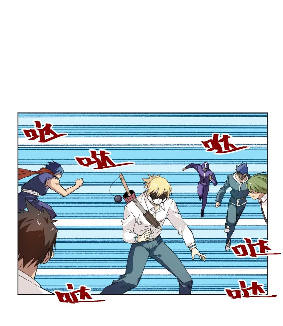 110 面具实战-第110话