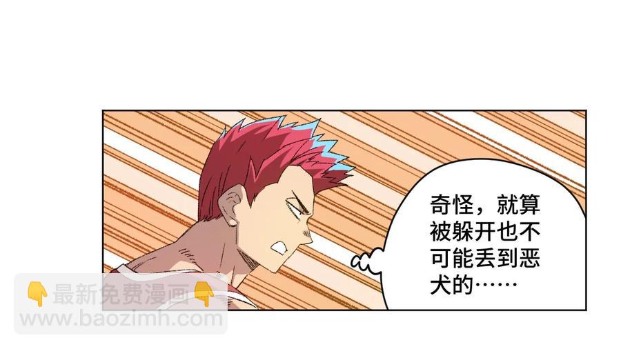 110 面具实战-第110话