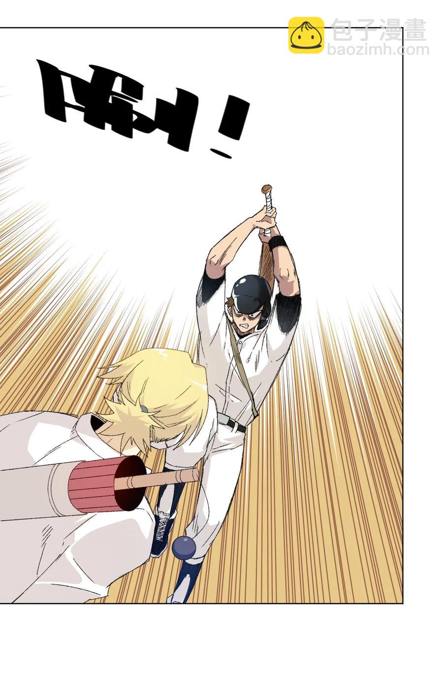 110 面具实战-第110话