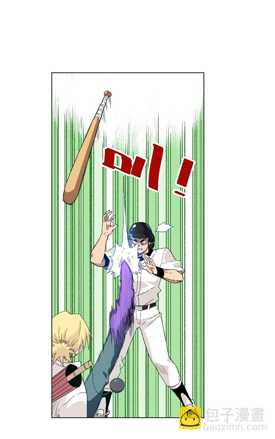 110 面具实战-第110话