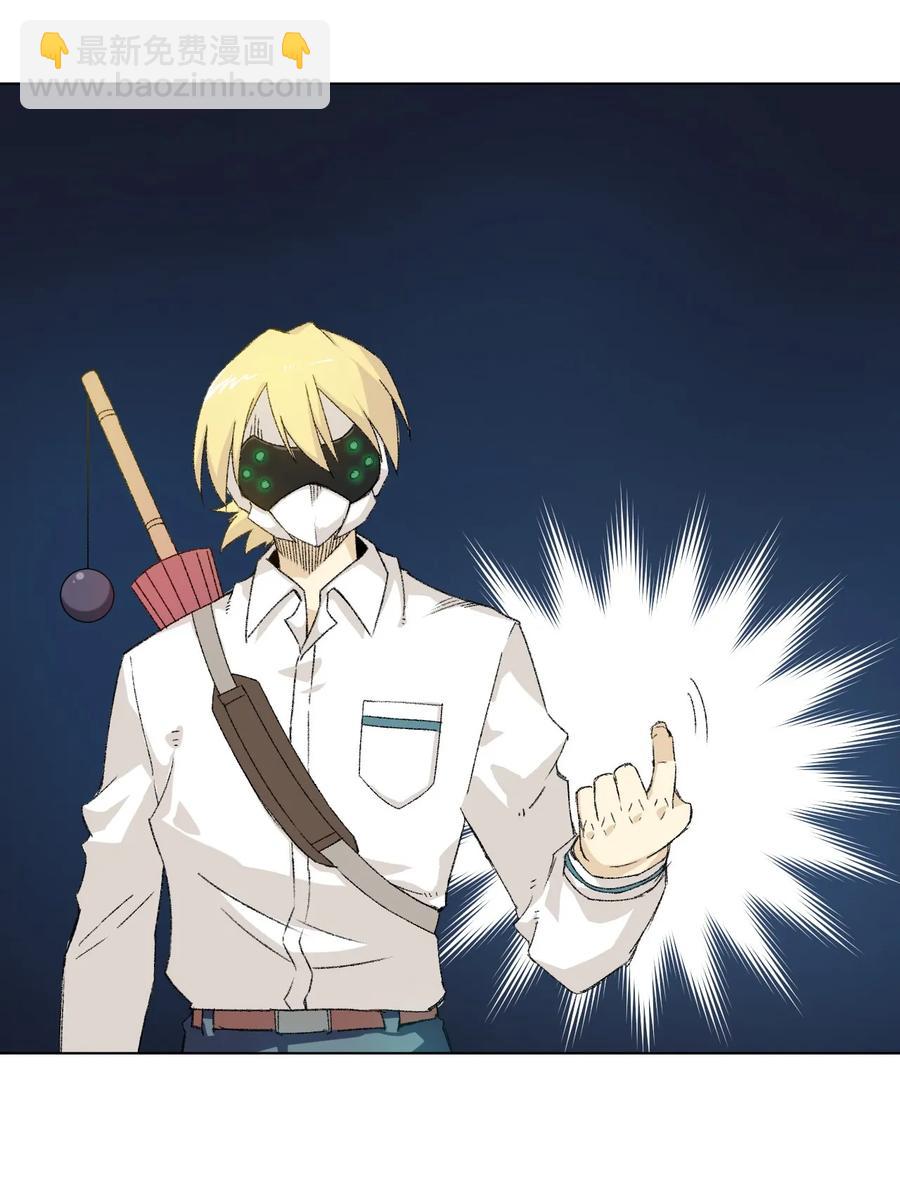 110 面具实战-第110话