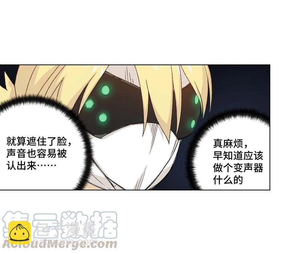 110 面具实战-第110话