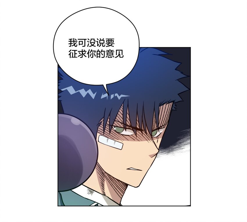 12 厄运的波及-第12话