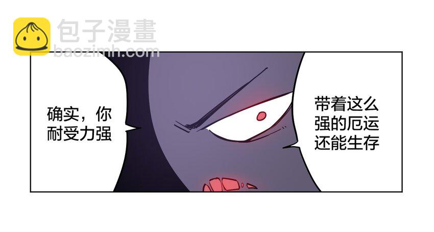 12 厄运的波及-第12话