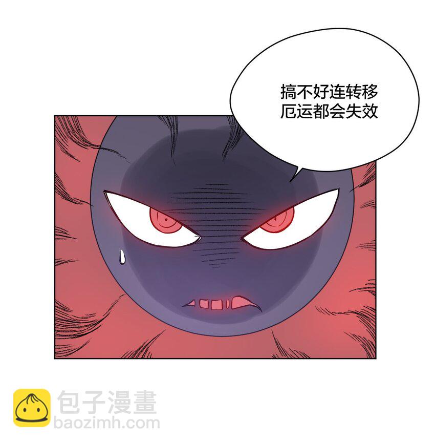 12 厄运的波及-第12话