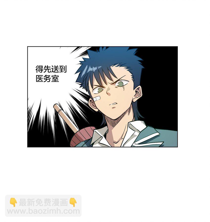 12 厄运的波及-第12话