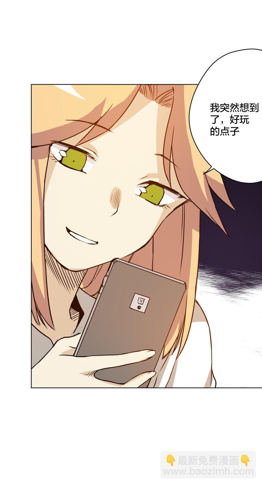 12 厄运的波及-第12话